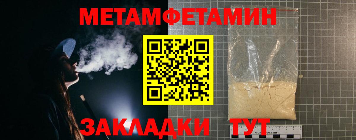 Amphetamine  Amphetamine 98%  АМФЕТАМИН  Туапсе  hydra сайт  Вход с VPN 