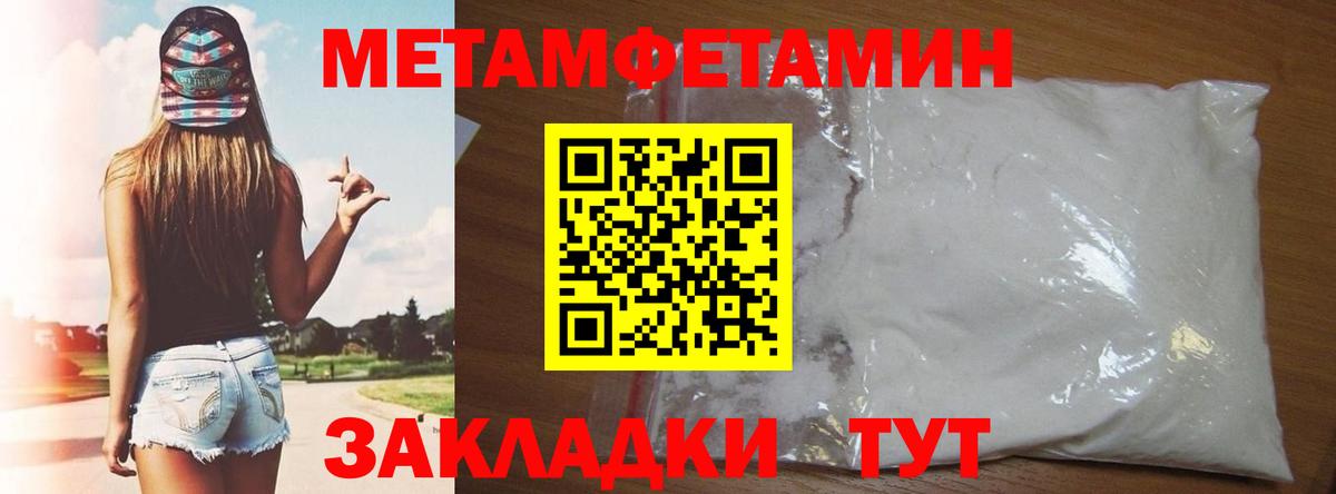 Amphetamine Premium Туапсе