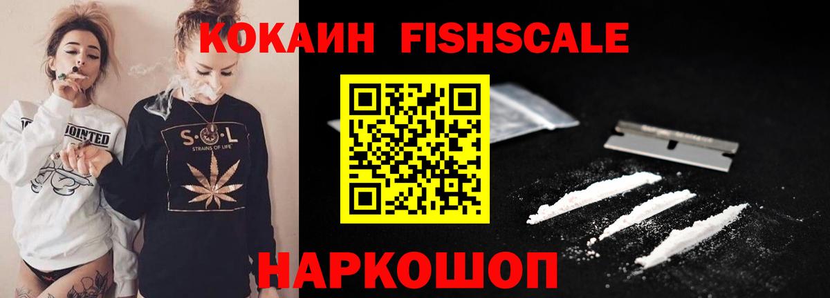 МЕФ   Мефедрон  ГАШ  Туапсе  Кокаин  АМФЕТАМИН   Вход с VPN  Каннабис 