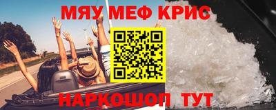 соль ск Нальчик
