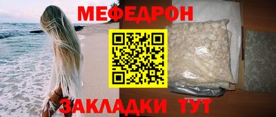 героин Наро-Фоминск
