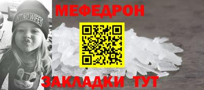 героин Наро-Фоминск