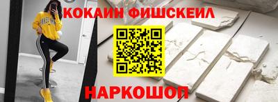 кокаин VHQ Нарткала