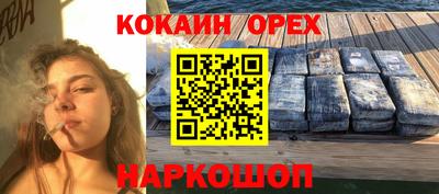 героин Наро-Фоминск