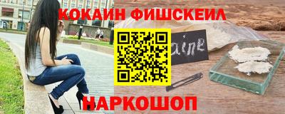 соль ск Нальчик