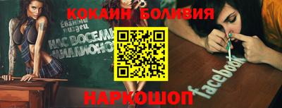 героин Наро-Фоминск