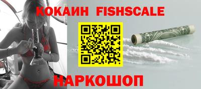 кокаин VHQ Нарткала