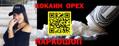 соль ск Нальчик