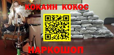 героин Наро-Фоминск
