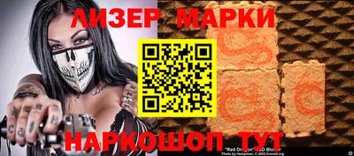 героин Наро-Фоминск
