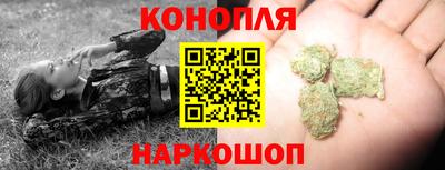 героин Наро-Фоминск