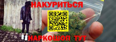 героин Наро-Фоминск