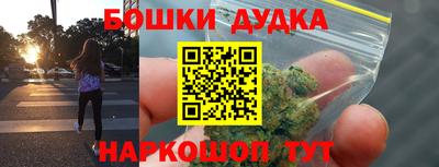 соль ск Нальчик