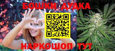 соль ск Нальчик
