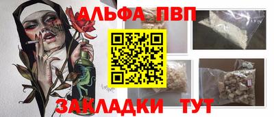героин Наро-Фоминск