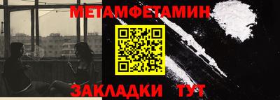 героин Наро-Фоминск
