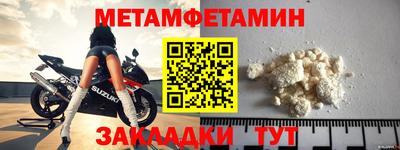 героин Наро-Фоминск