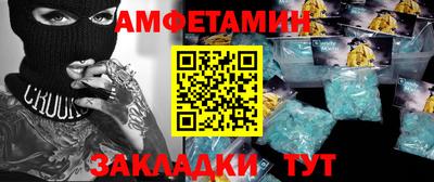 соль ск Нальчик