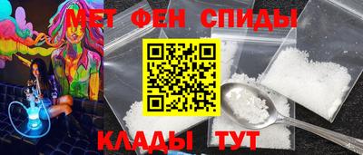 тгк Новозыбков