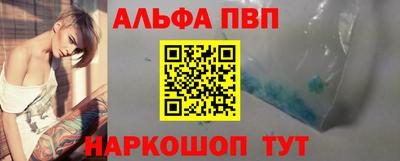 героин Наро-Фоминск