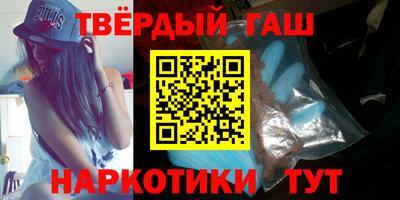 тгк Новокубанск