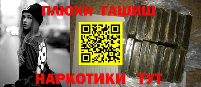 соль ск Нальчик