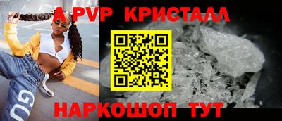 соль ск Нальчик