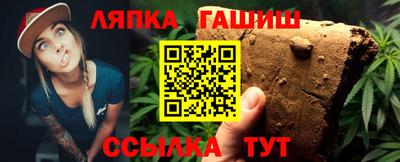 героин Наро-Фоминск