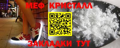 героин Наро-Фоминск