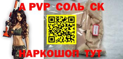 героин Наро-Фоминск