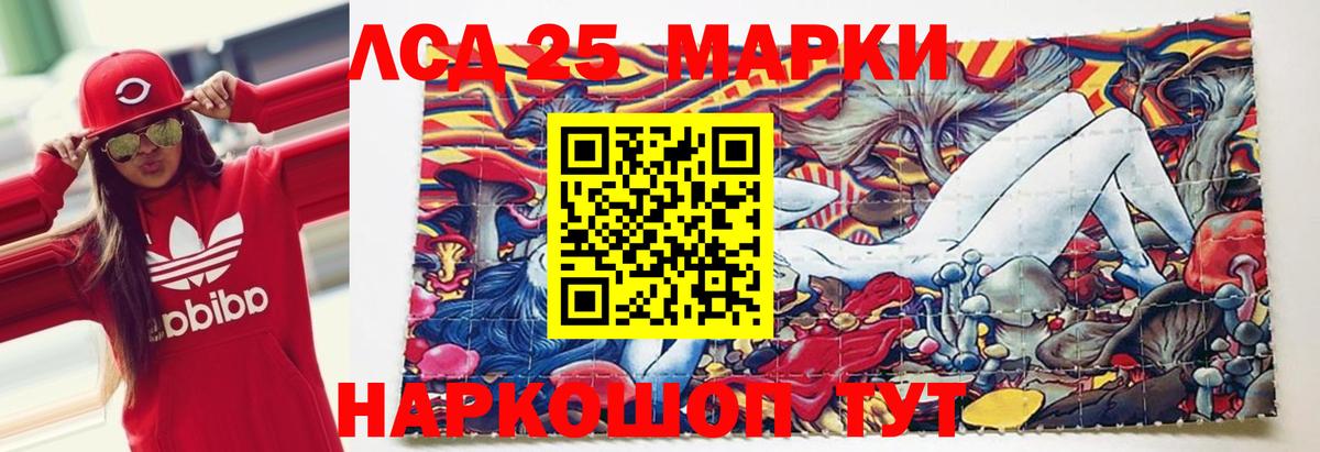 Туапсе  Лсд 25 экстази ecstasy  Вход с VPN 