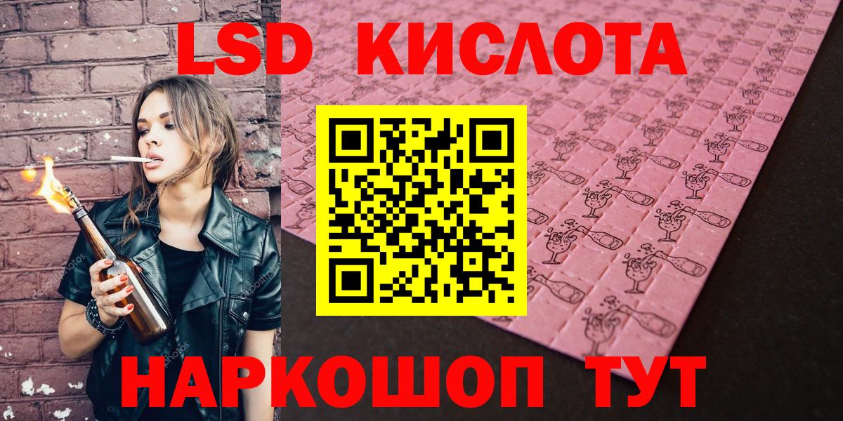 Марки 25I-NBOMe 1500мкг Туапсе